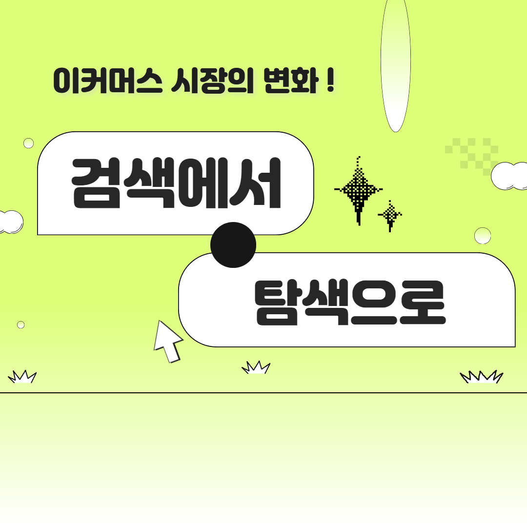 제목을 입력하세요 (7).png